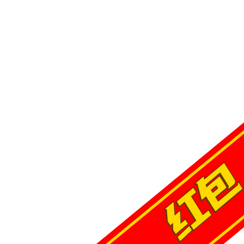 疯狂战机红包版 疯狂战机红包版