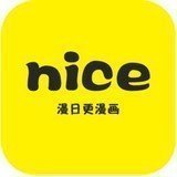 奈斯漫画页面免费阅读