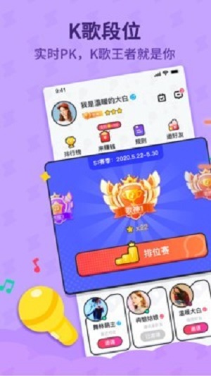 酷狗唱唱老版本手机版