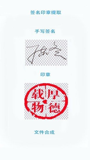 无忧文件扫描app