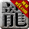 天王神途手游官方正版