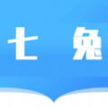 七兔小说app手机版