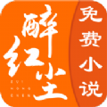 醉红尘手机版