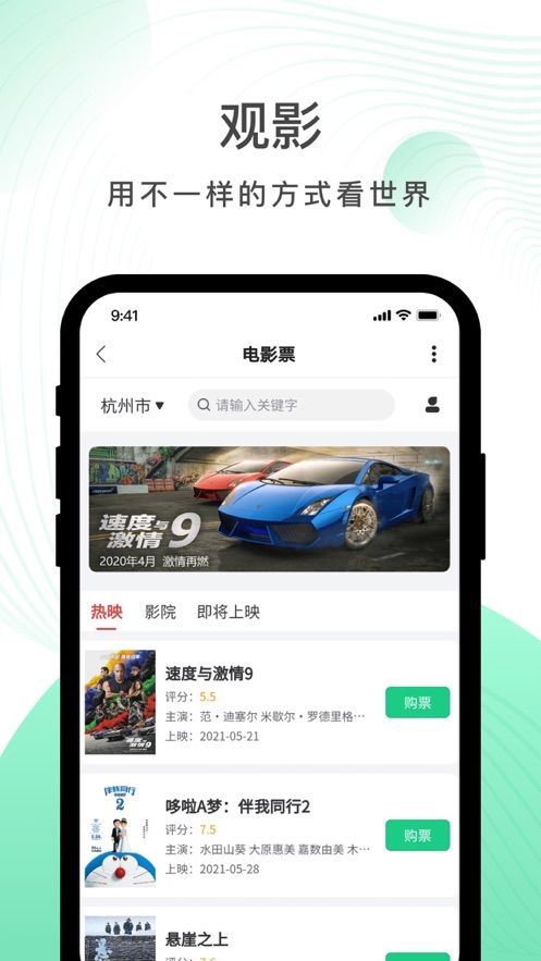 运动世界校园旧版本