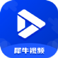 犀牛视频最新版