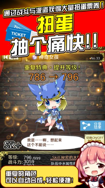 魔物娘公司最新版
