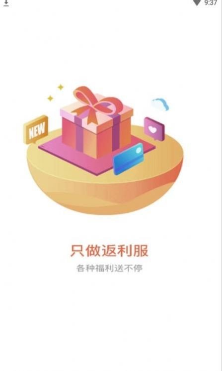 掌尚酷玩游戏盒子