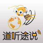 旅游出行