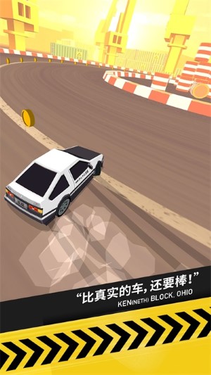 拇指漂移激情赛车