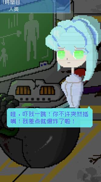 小小炸弹少女安卓版