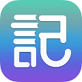 涂书笔记软件免费