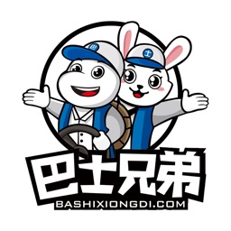 旅游出行