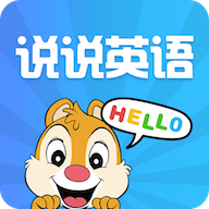 说说英语app破解版