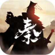 秦皇汉武手游