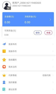 E游