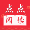 点点阅读无广告版