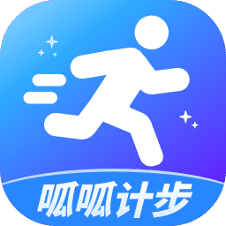 呱呱计步app