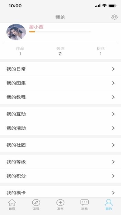 次元岛app