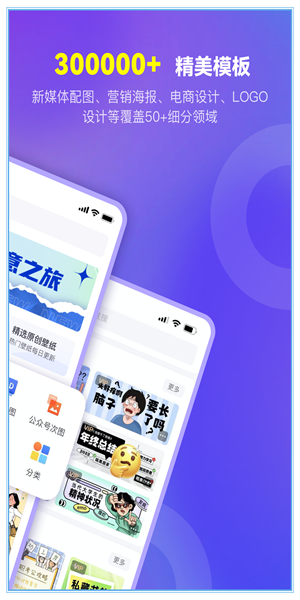 爱设计软件