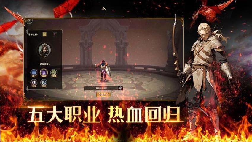 天天龙族内购破解版