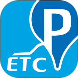 etcp停车软件
