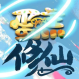 蛋糕修仙最新版