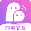 同城聊欢官方版