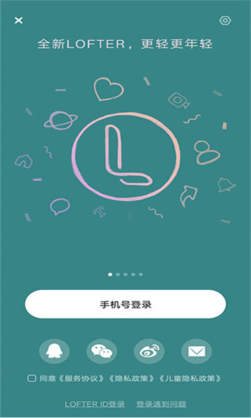 网易LOFTER