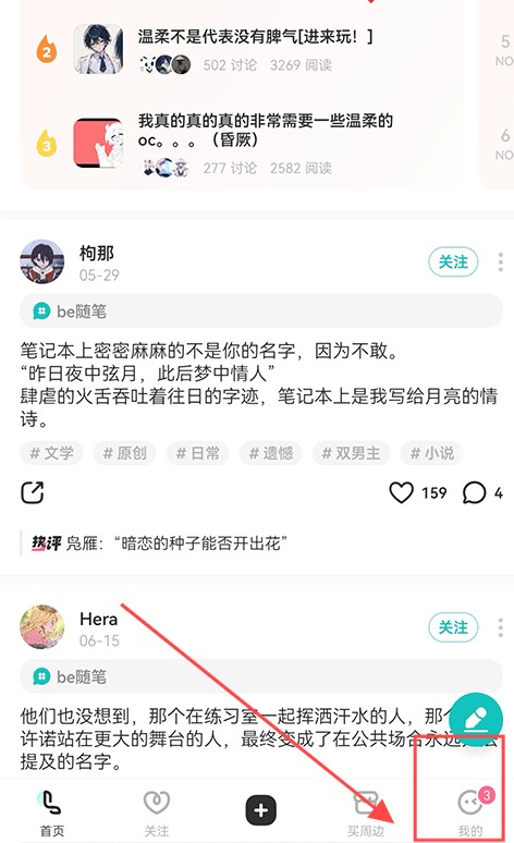 网易LOFTER