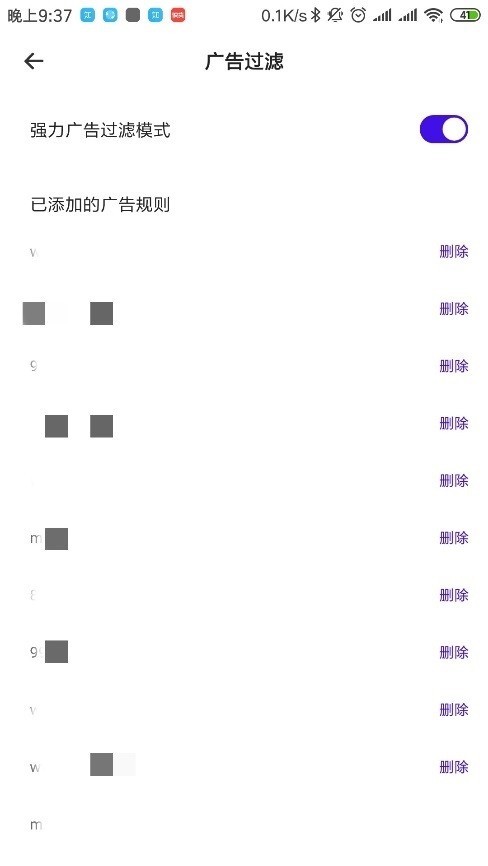 夸克截图