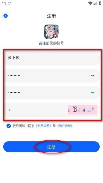 omofun动漫
