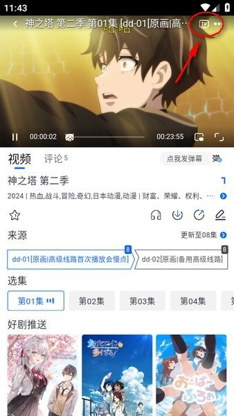 omofun动漫