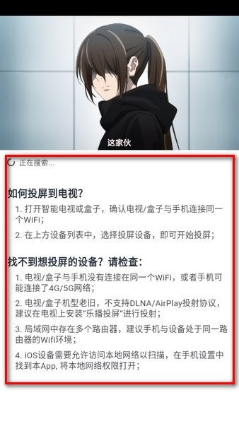 omofun动漫