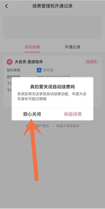 bilibili哔哩哔哩