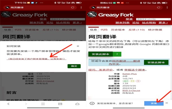 X浏览器去白名单版app官方手机版
