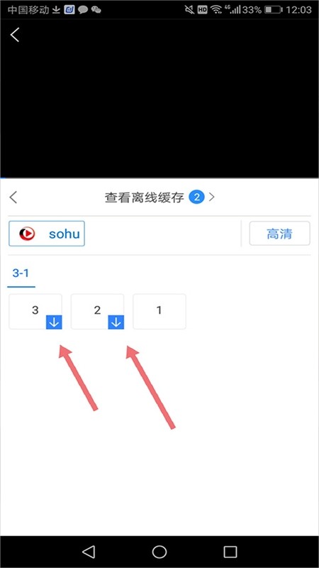百搜视频app官方手机版