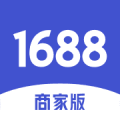 1688商家版app下载-1688商家版工作台手机版v3.29.1