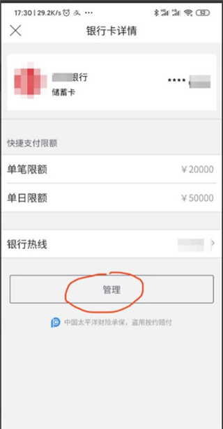 唯品会商城