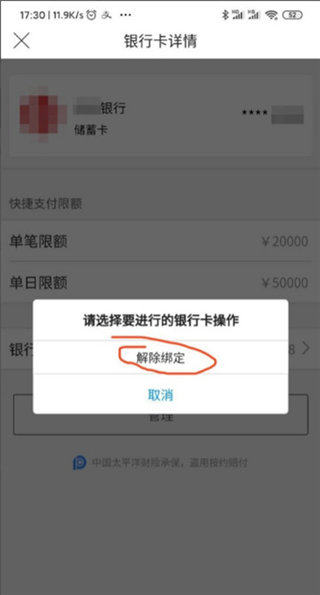 唯品会商城