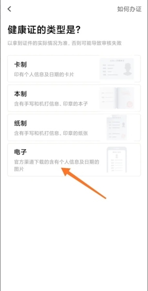 美团骑手app