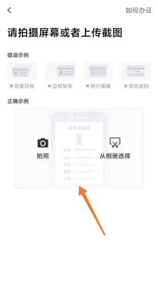 美团骑手app