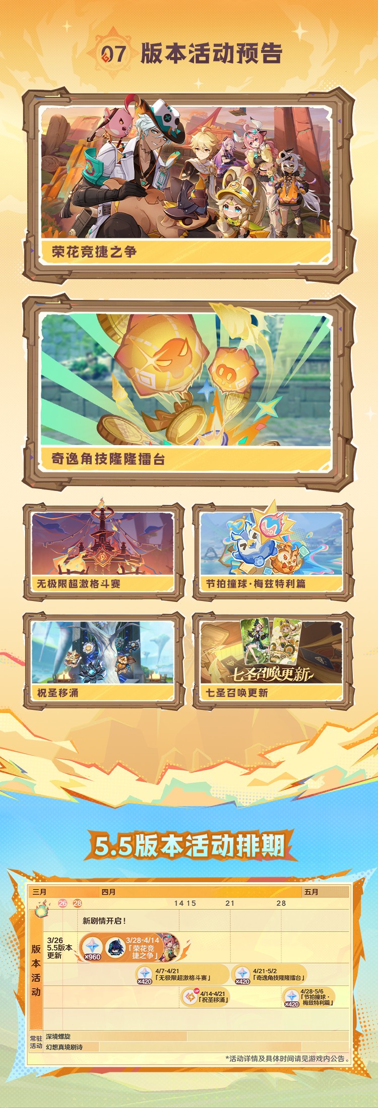 原神官服