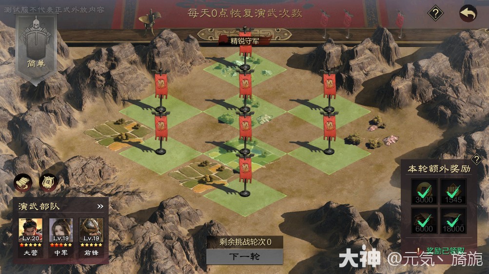 青春服开区攻略（开荒队伍战法选择重点关注）_率土之滨 | 大神