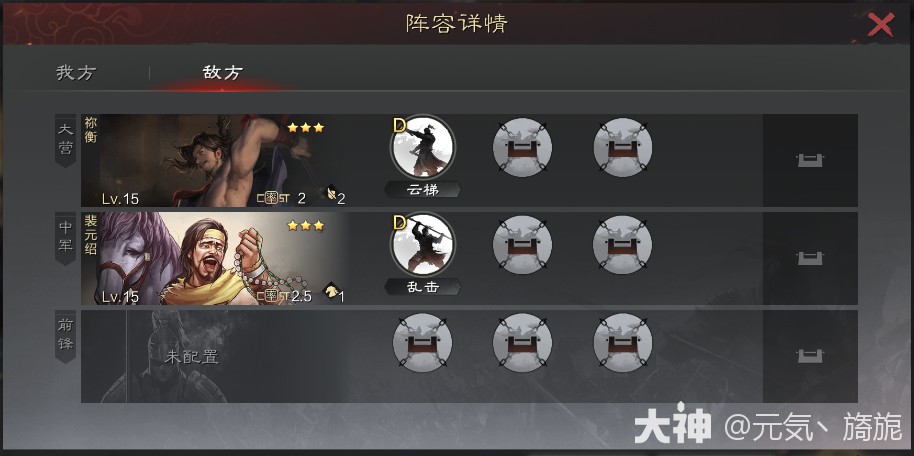 青春服开区攻略（开荒队伍战法选择重点关注）_率土之滨 | 大神