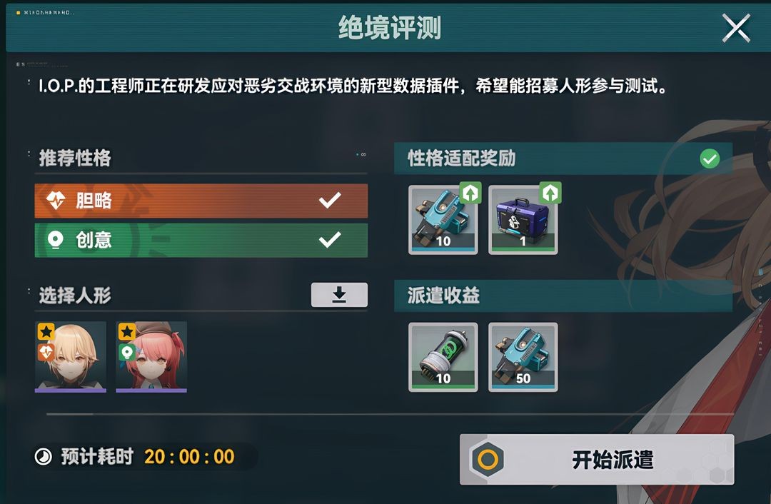 少女前线2追放