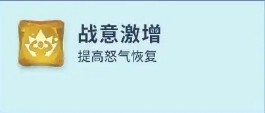 龙石战争英雄埃尔维斯阵容搭配推荐