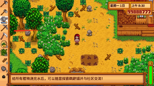 星露谷物语手游中文版