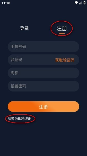 囧次元纯净版2025最新版