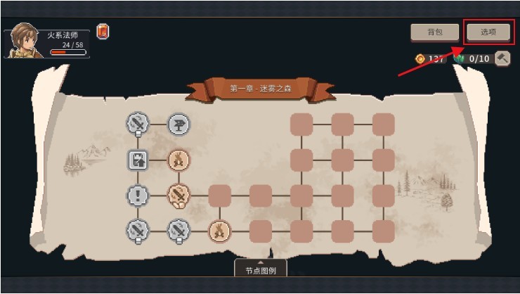 魔卡棋旅