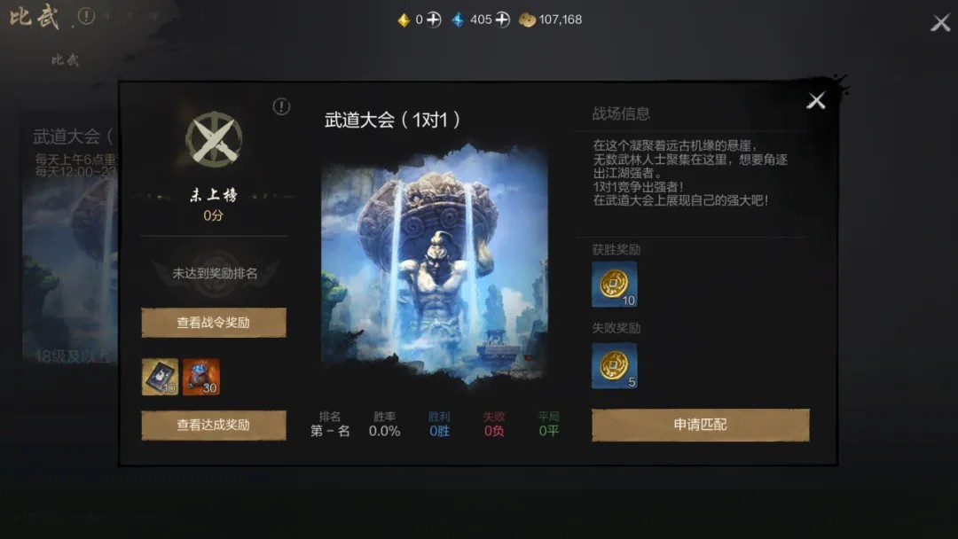 剑灵2手游
